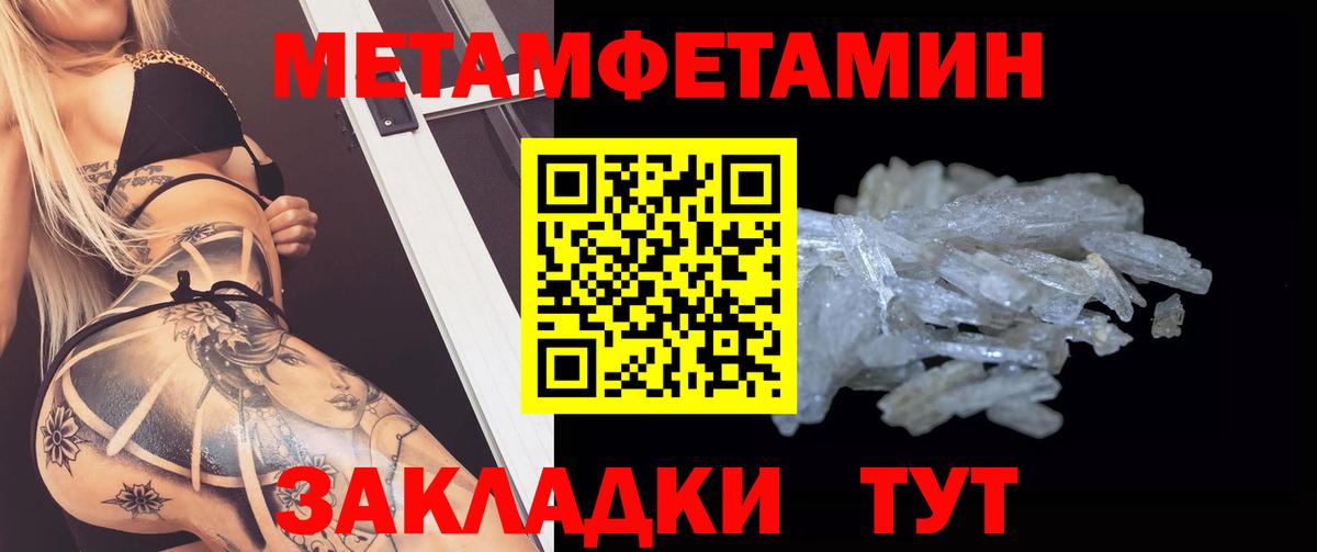 АМФЕТАМИН  АМФ 98%  Вход с VPN  Малоярославец  Amphetamine 