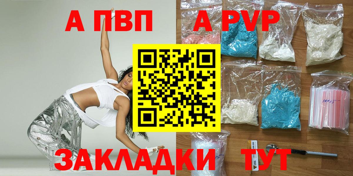 A PVP СК КРИС  Вход с VPN  сколько стоит  APVP СК КРИС  Малоярославец 