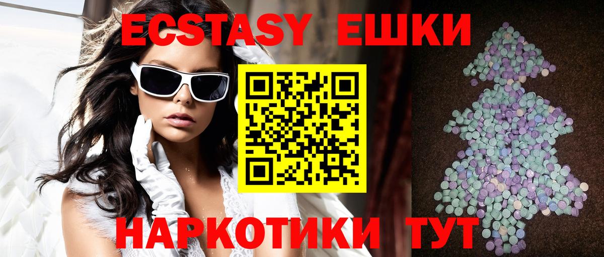 ЭКСТАЗИ  где купить наркоту  Малоярославец  ЭКСТАЗИ Punisher  Вход с VPN 