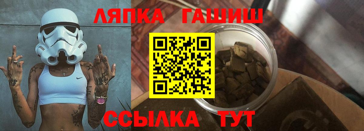 Малоярославец  ГАШ хэш  Гашиш  Вход с VPN 