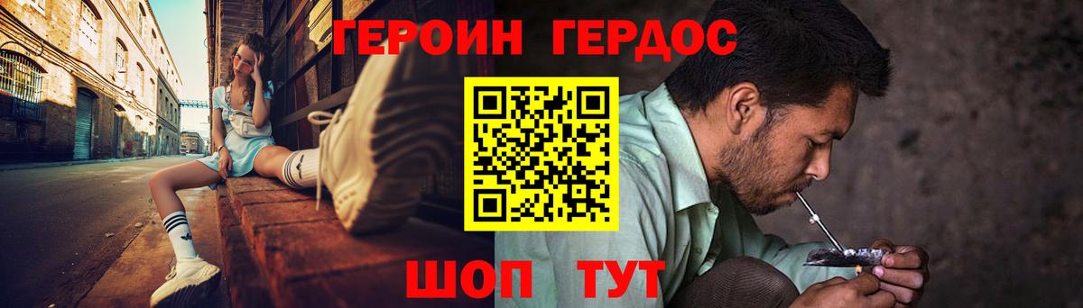 Героин афганец Малоярославец