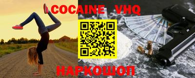 скорость mdpv Донской