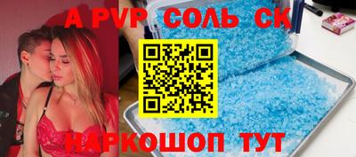 СК Донецк