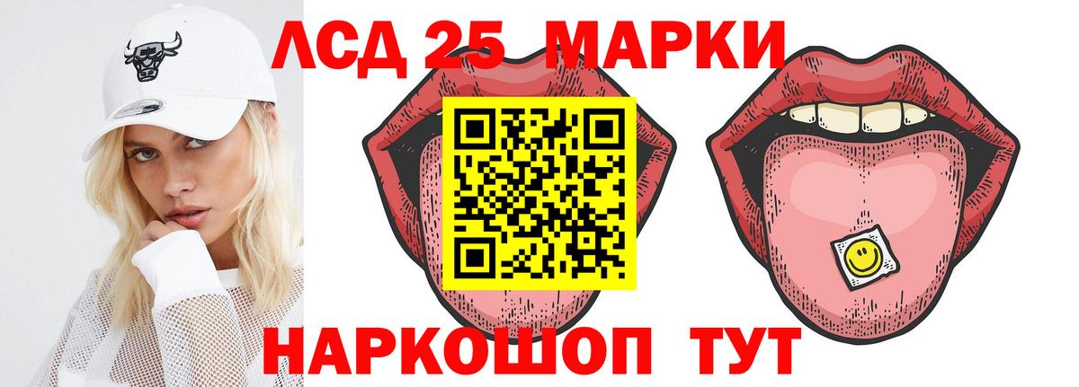 Лсд 25 экстази ecstasy Малоярославец
