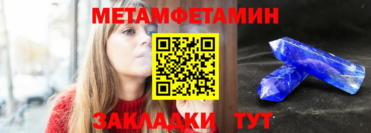 Малоярославец  Метамфетамин витя  Вход с VPN  Метамфетамин  Метамфетамин витя 