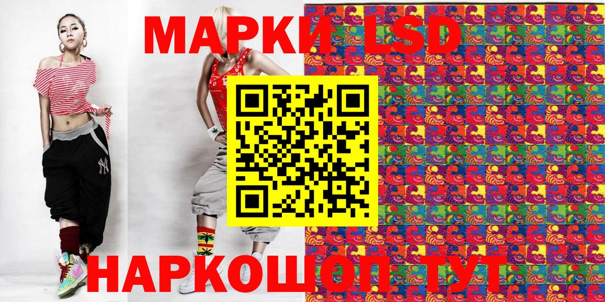 ГАШ  Вход с VPN  Малоярославец  Кокаин  Мефедрон   Купить наркотики цена 