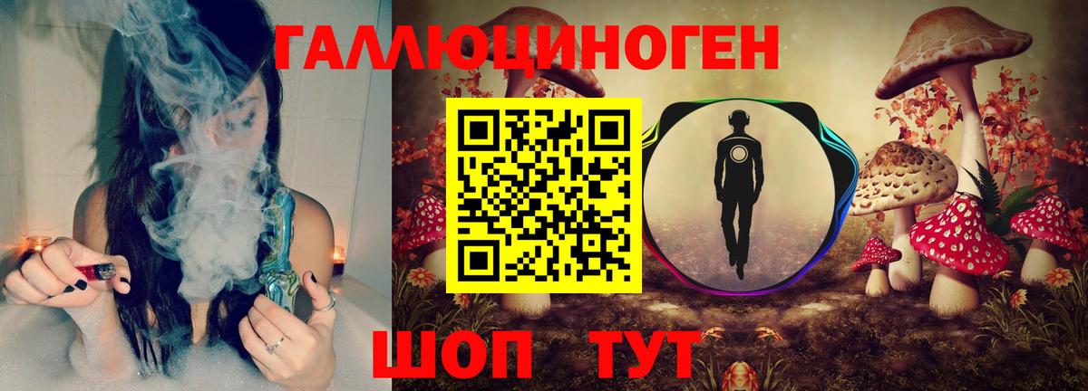 Галлюциногенные грибы Magic Shrooms  Вход с VPN  Малоярославец 