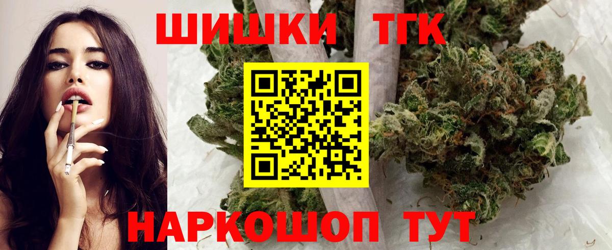 Шишки марихуана OG Kush Малоярославец